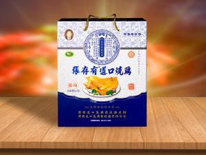 開道口燒雞加盟店需要準(zhǔn)備什么？